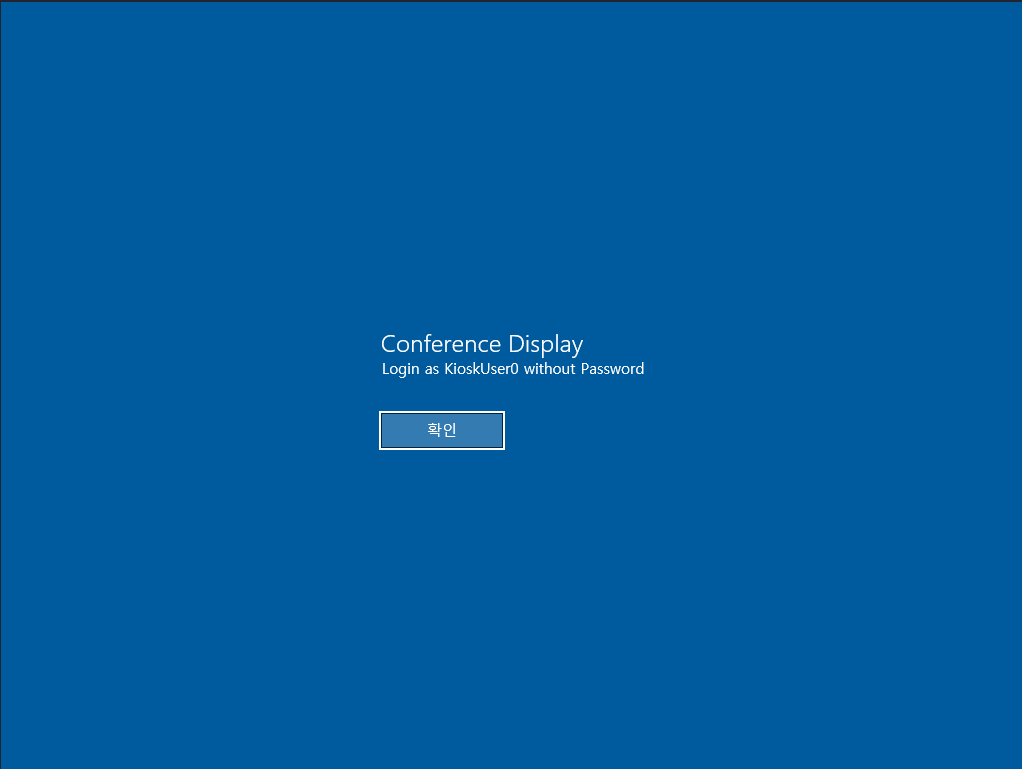 Message on RDP to use KioskUser0 as user